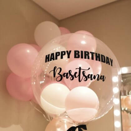 1 Personalised clear balloon and 10 plain white/pink balloons